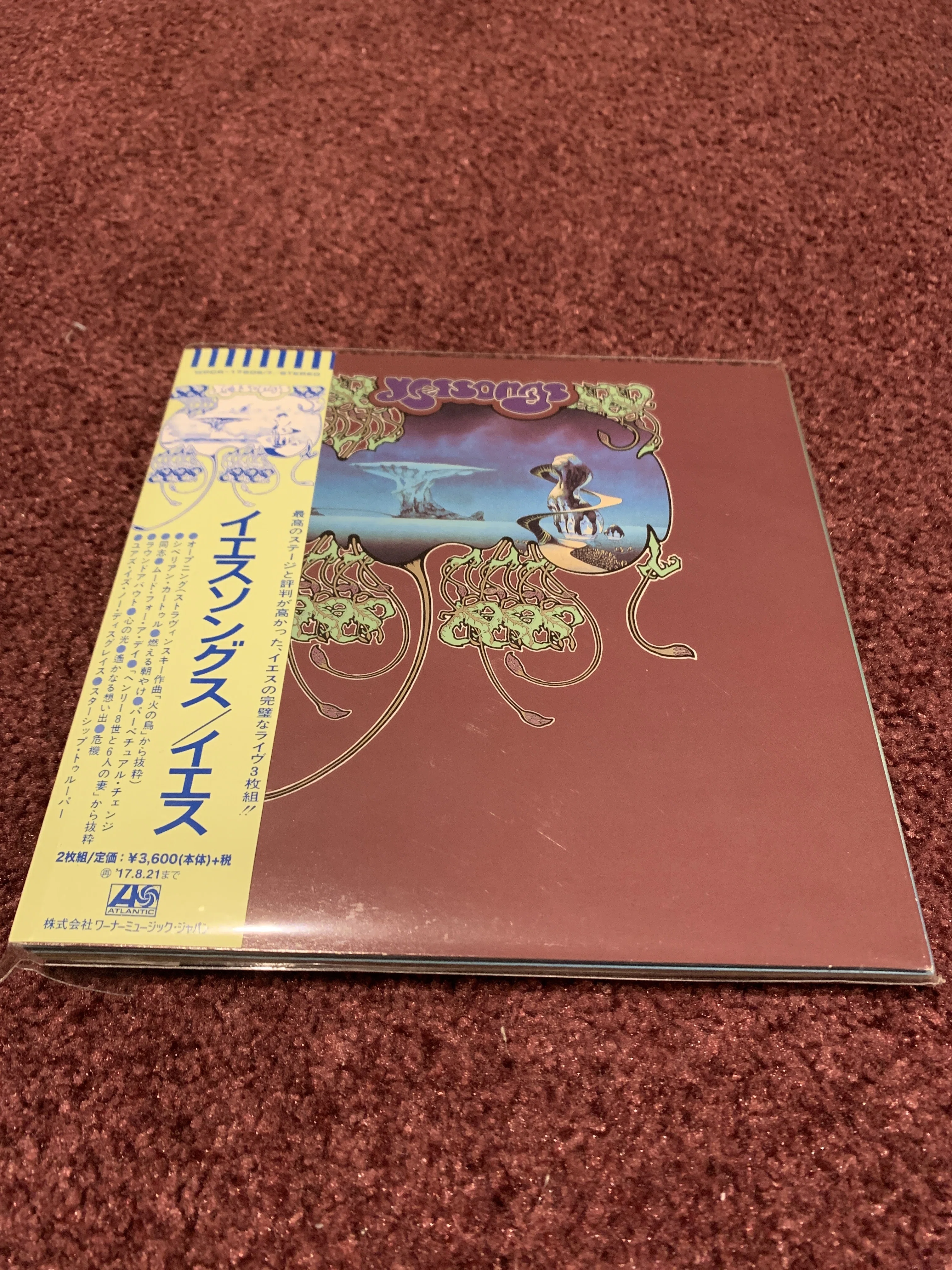 Yes（イエス）のアトランティック70周年記念紙ジャケットCDの13作品セット Yes（イエス）のアトランティック70周年記念紙ジャケットCDの13 Yes