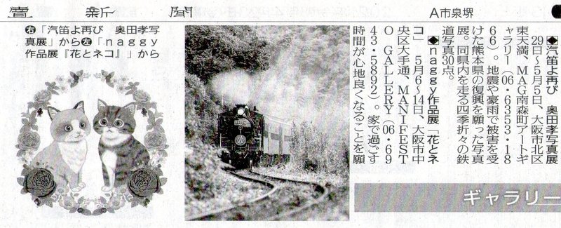 イラスト作品展 の新着タグ記事一覧 Note つくる つながる とどける