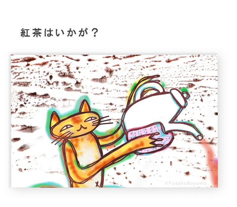 紅茶のある風景 の新着タグ記事一覧 Note つくる つながる とどける