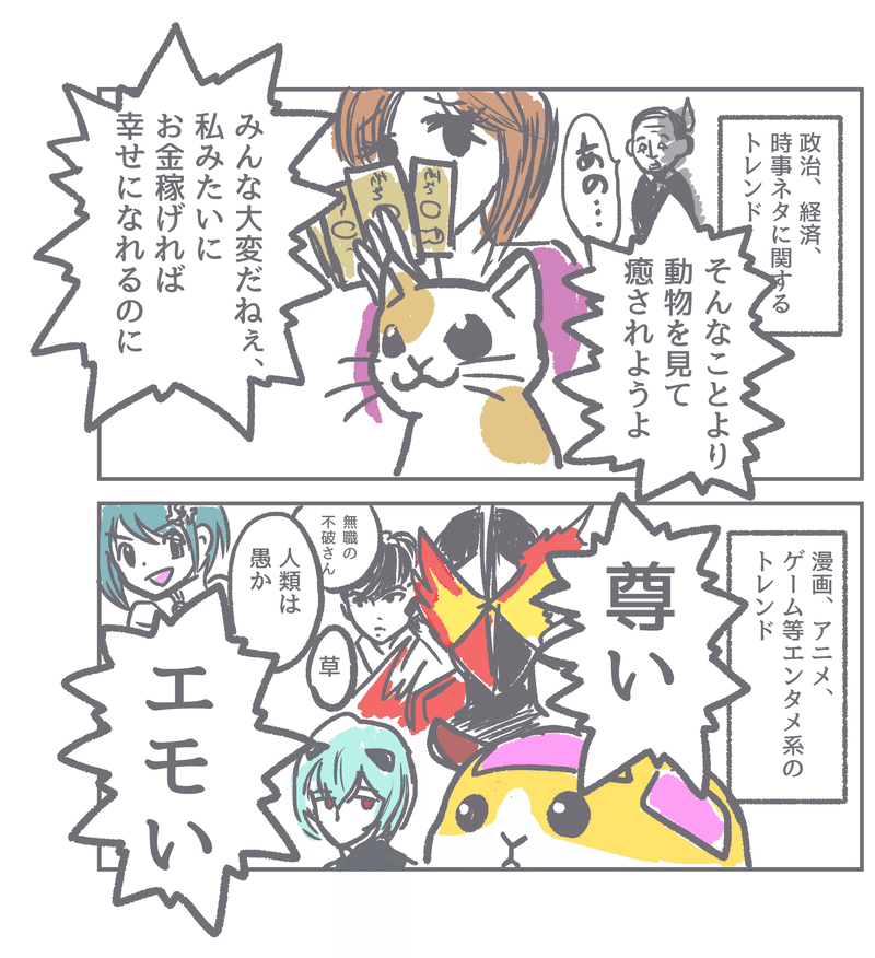 あみあきひこの21年4月のノート Note