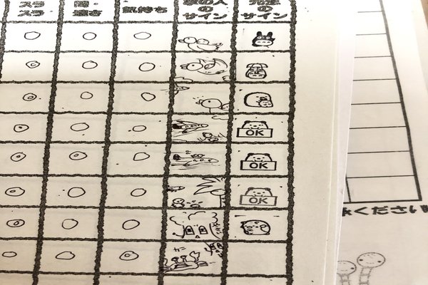 音読カード の新着タグ記事一覧 Note つくる つながる とどける