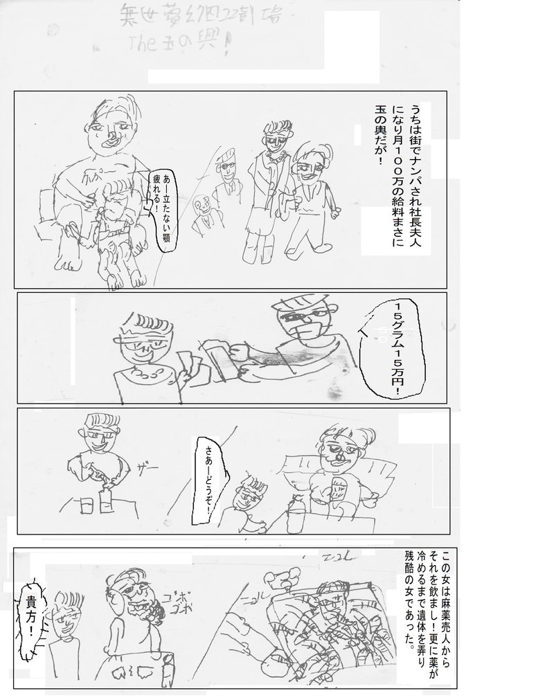 漫画依頼 の新着タグ記事一覧 Note つくる つながる とどける 漫画依頼 の新着タグ記事一覧 Note つくる つながる とどける