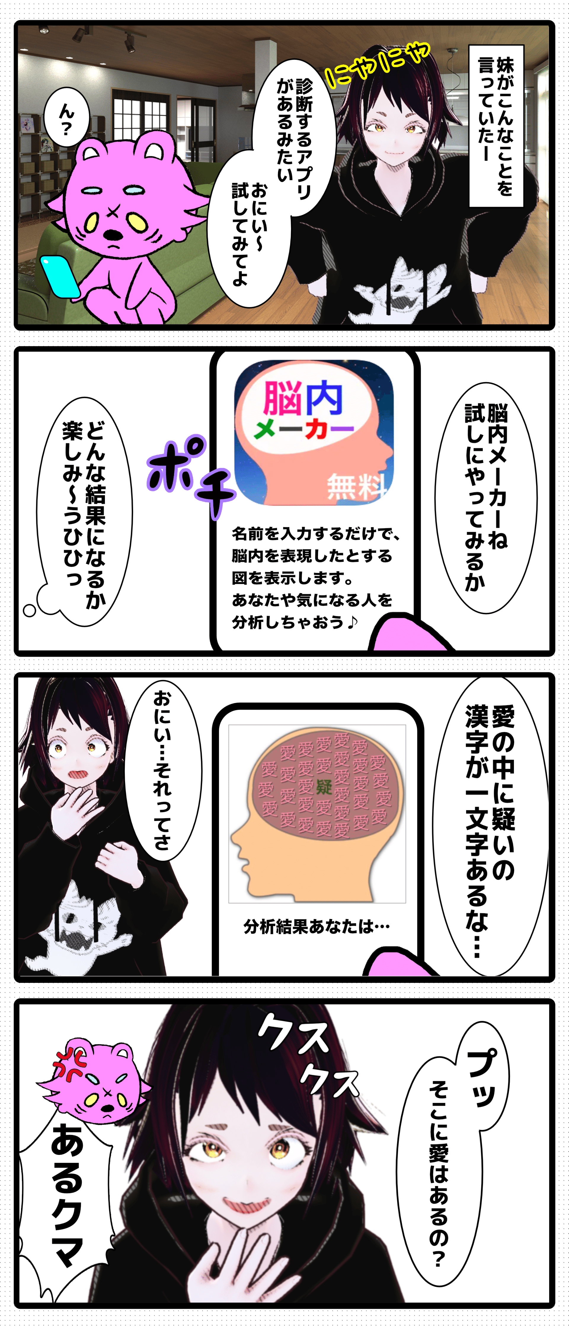 脳内メーカー ながよしっぷ Nagayoship Note 脳内メーカー ながよしっぷ Nagayoship Note