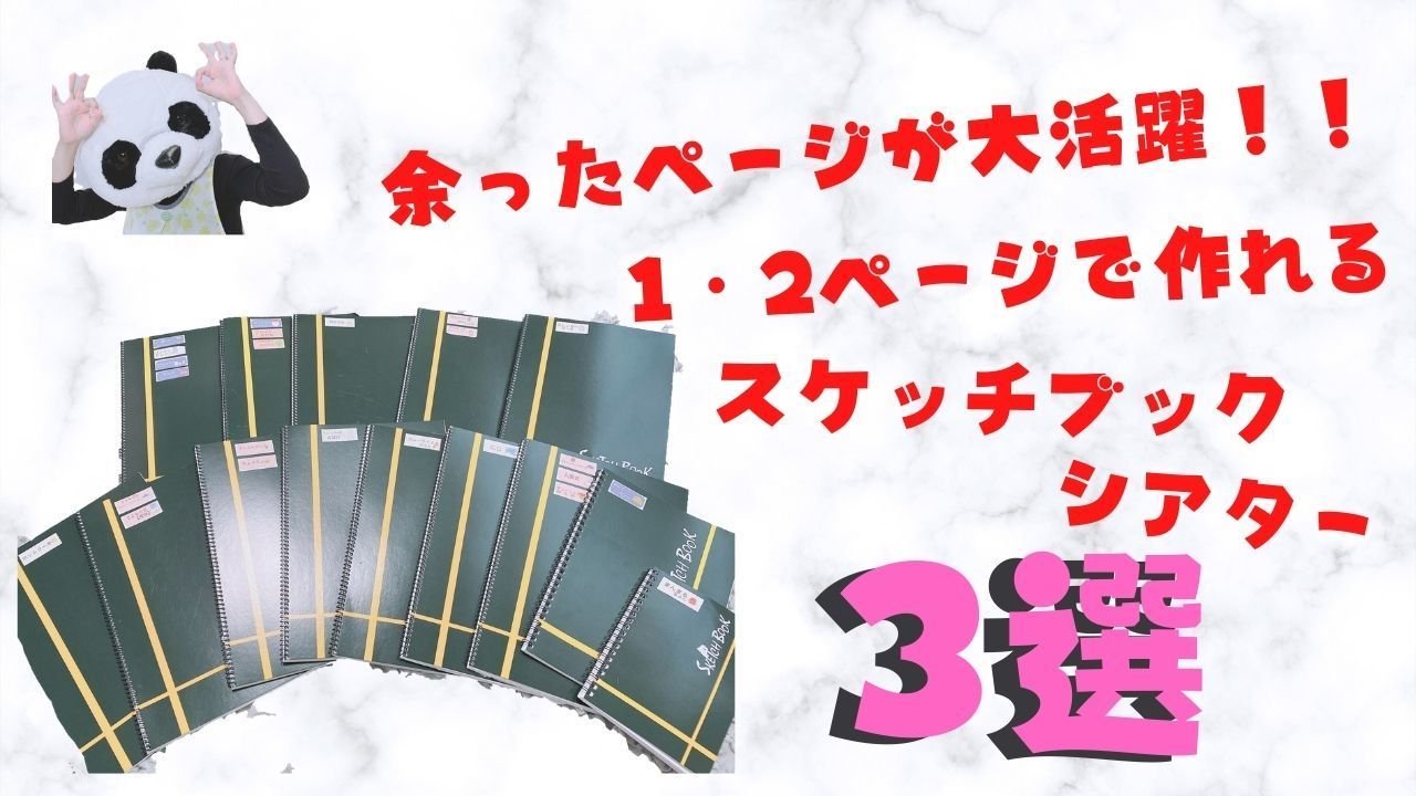 ころころたまごイラスト他 ぱんだ保育士なお先生 Note