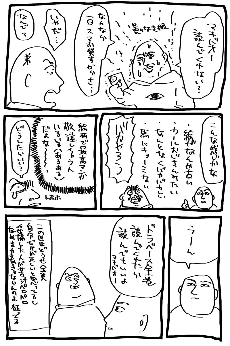 みどりのマキバオー の新着タグ記事一覧 Note つくる つながる とどける みどりのマキバオー の新着タグ記事一覧 Note つくる つながる とどける