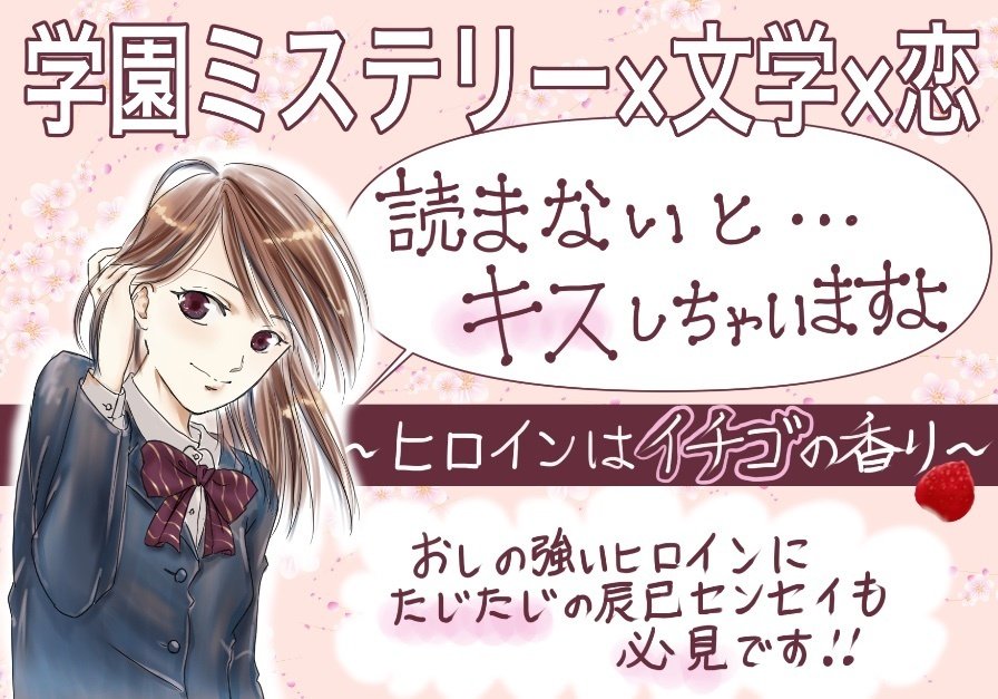 辰巳センセイの文学教室 フリーpop集 自由にコピー 印刷してご利用ください 瀬川雅峰 辰巳センセイ 書籍化作業中 Note 辰巳センセイの文学教室 フリーpop集 自由にコピー 印刷してご利用ください 瀬川雅峰 辰巳センセイ 書籍化作業中 Note