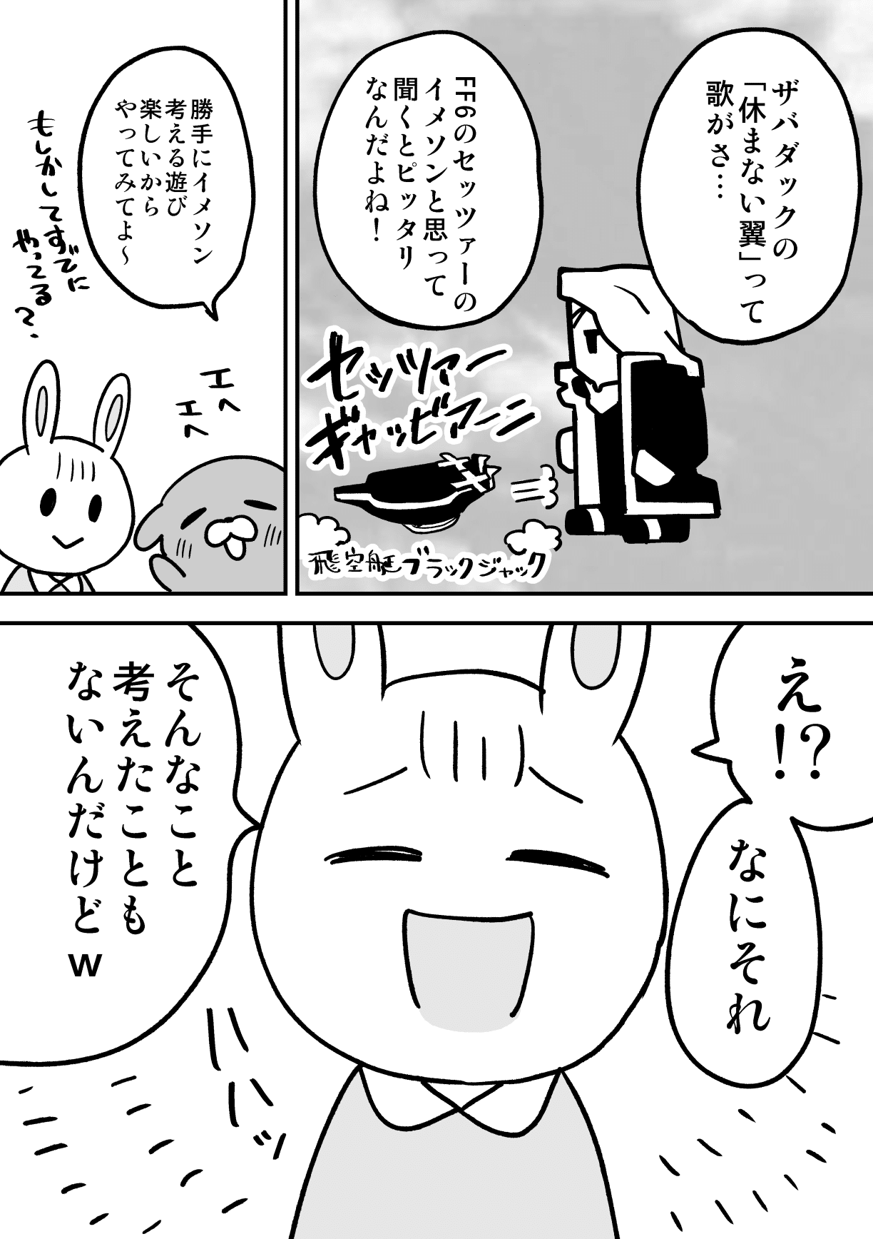 イメソン イメソン