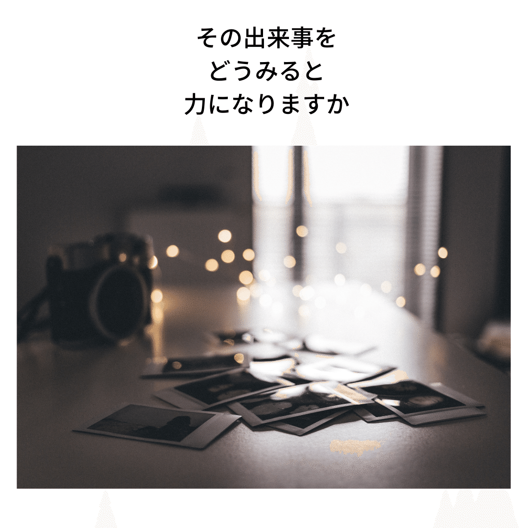 自己ダイアローグ 22 竹内恵美子 Note 自己ダイアローグ 22 竹内恵美子 Note