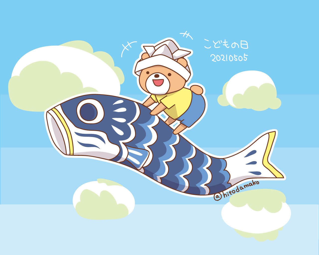 坊や よい子だねんねしな ひとだまこ Note
