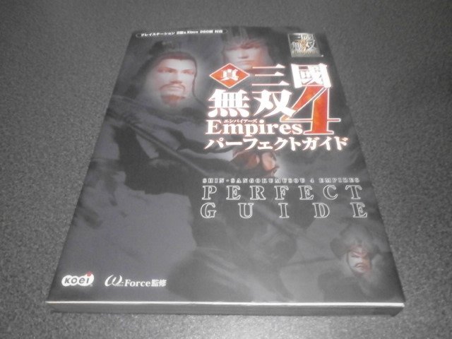 真 三國無双4 エンパイアーズ パーフェクトガイド 攻略本 アストラル ゲーム好き Note