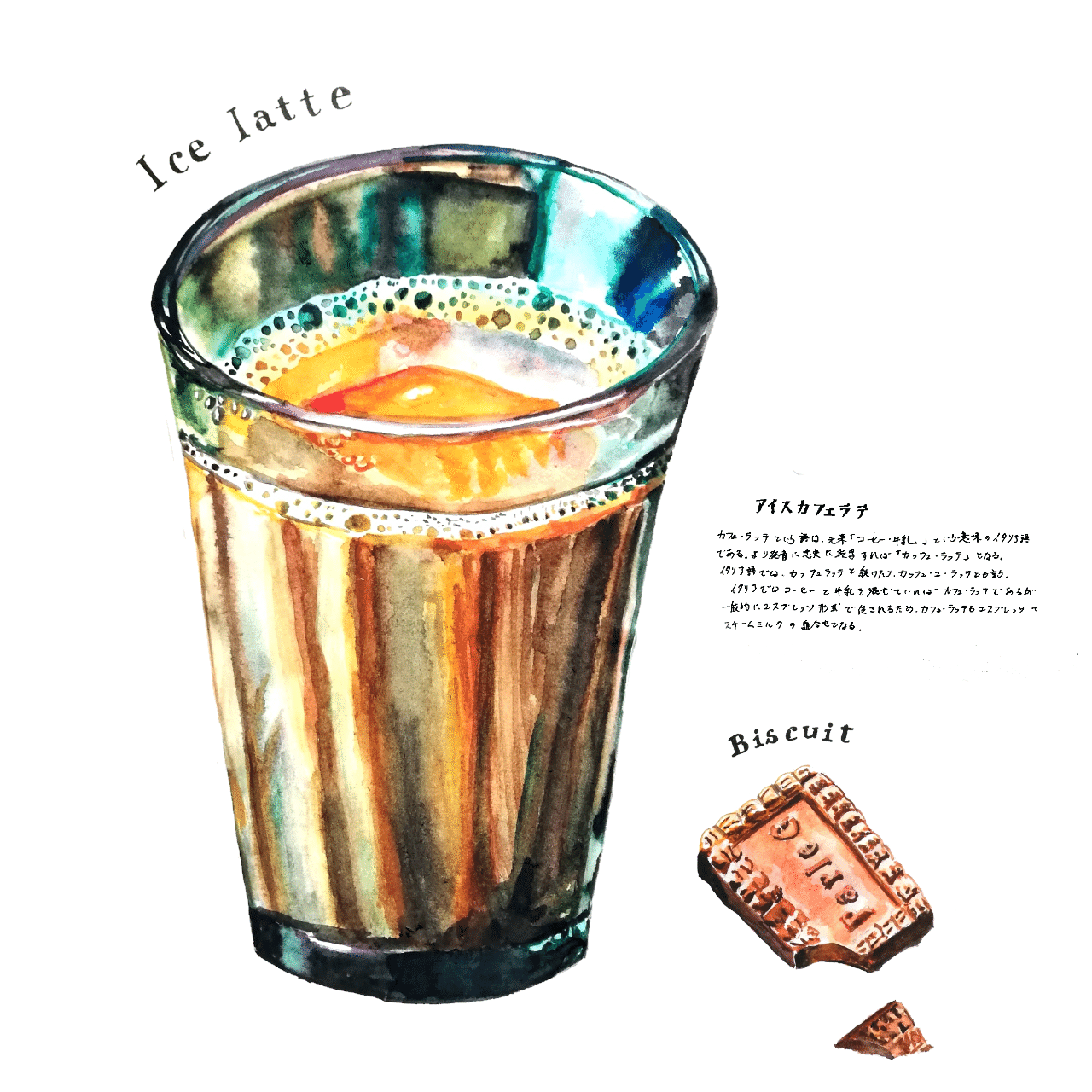 イラストギャラリー 喫茶店 カフェ きのっこ 水彩イラスト Note イラストギャラリー 喫茶店 カフェ きのっこ 水彩イラスト Note