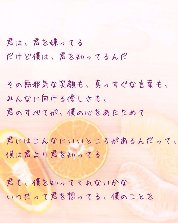 君に知ってほしい パれっと Note