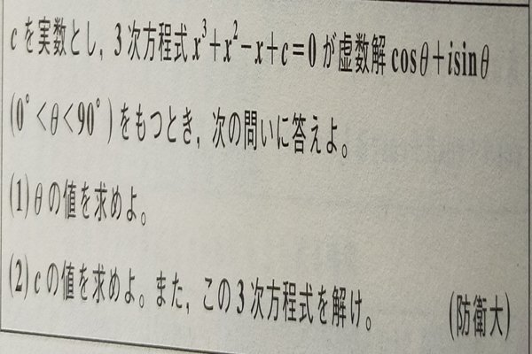 防衛大学校 の新着タグ記事一覧 Note つくる つながる とどける