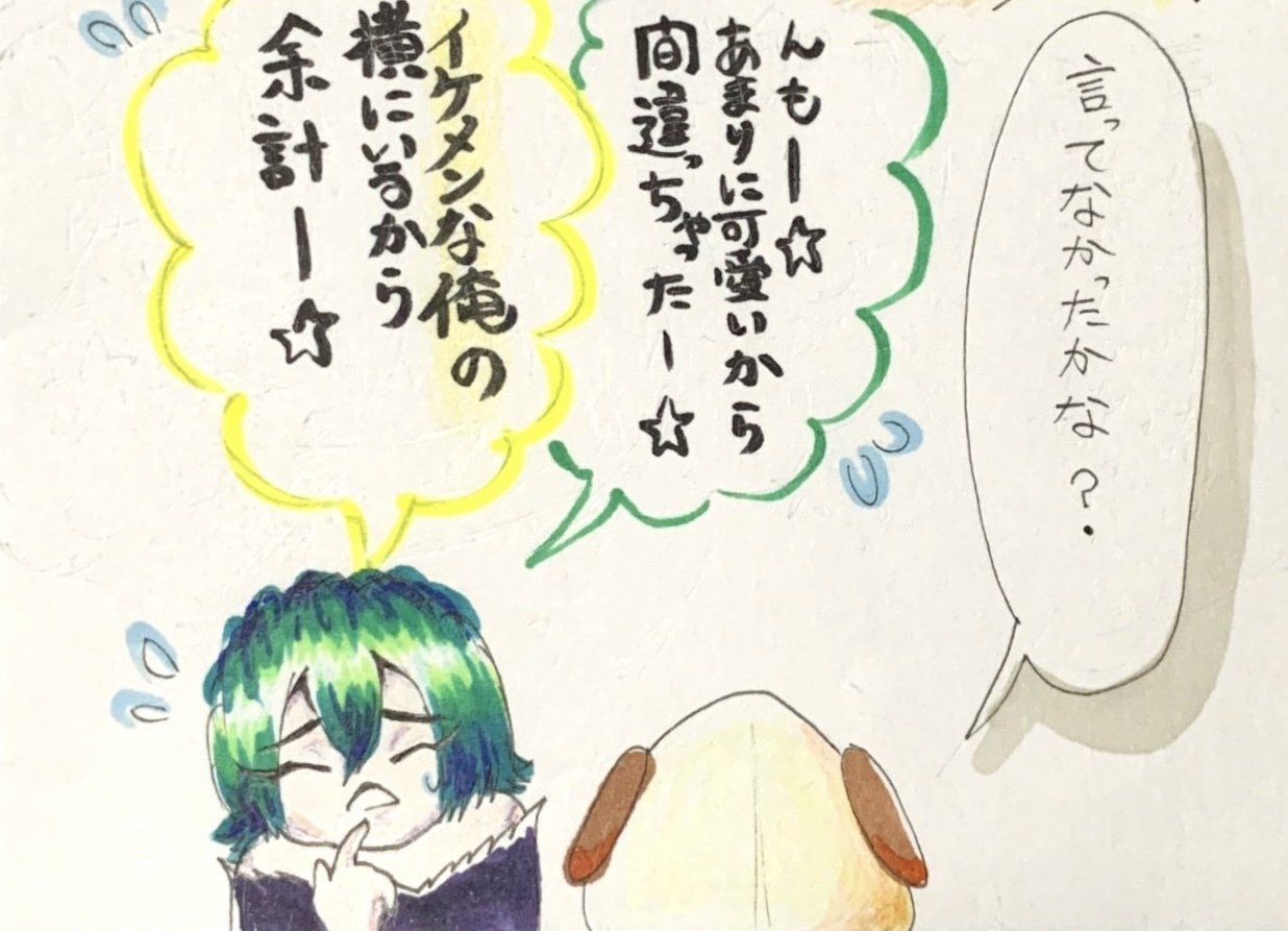 現想茶番劇 犬も歩けば 番外編 魔女男 序2 真宵とうわ イラスト描き Note 現想茶番劇 犬も歩けば 番外編 魔女男 序2 真宵とうわ イラスト描き Note