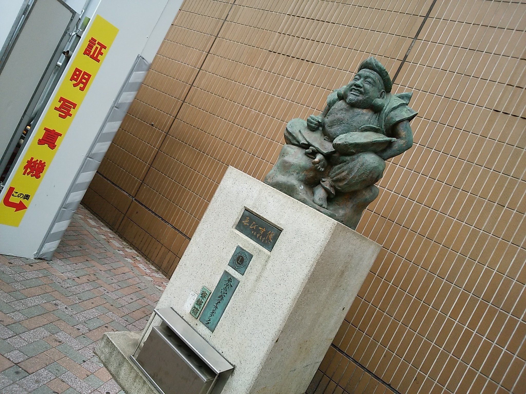 Attachement 恵比寿 恵比寿駅西口えびす像から徒歩5分 我流切紙人 ペーパーアーティスト Note Attachement 恵比寿 恵比寿駅西口えびす像から徒歩5分 我流切紙人 ペーパーアーティスト Note