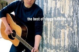 浜田省吾 の定番タグ記事一覧 Note つくる つながる とどける 浜田省吾 の定番タグ記事一覧 Note つくる つながる とどける