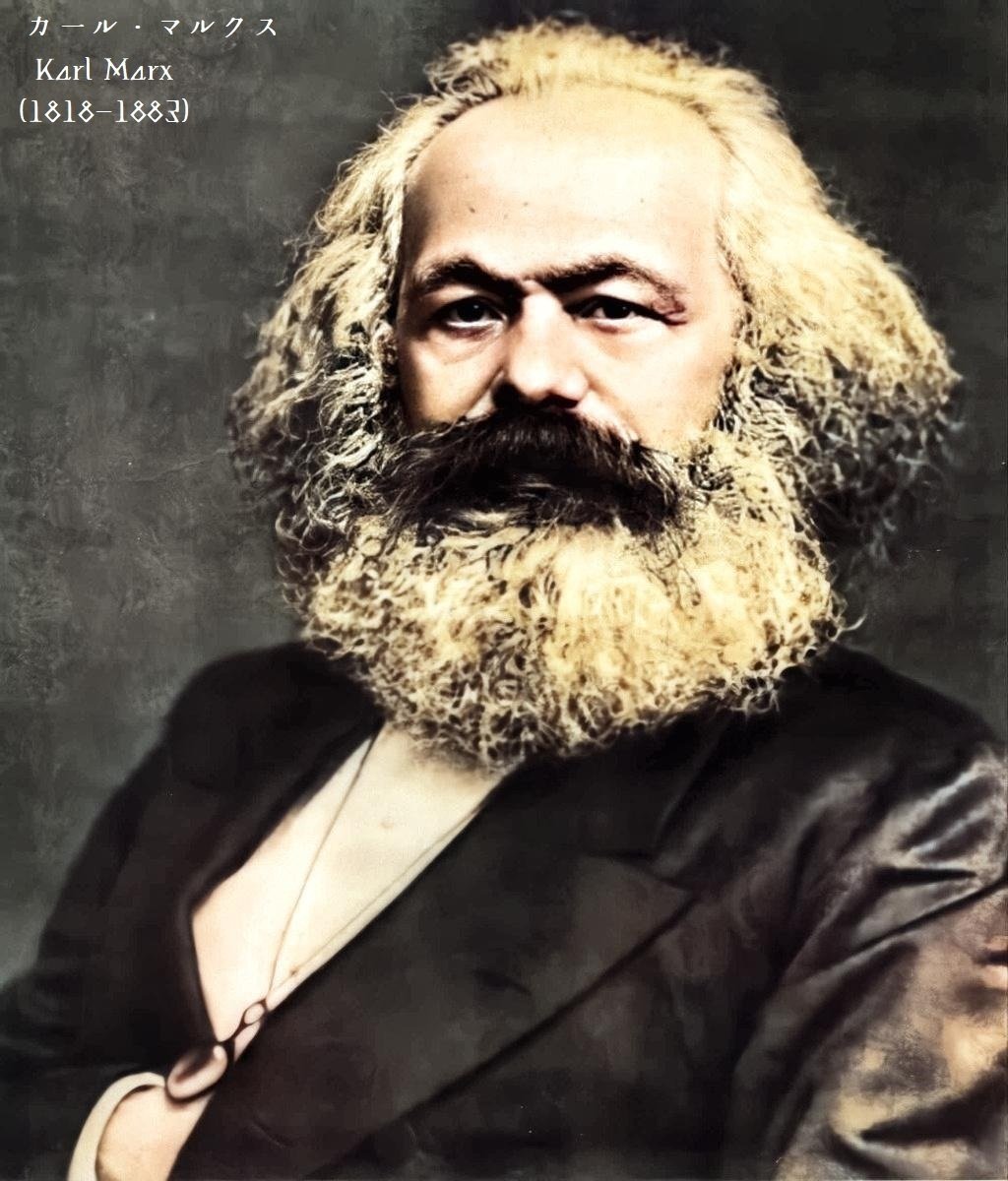 百年ニュース】1920(大正9)6月15日(火)マルクス著・高畠素之訳 百年ニュース】1920(大正9)6月15日(火)マルクス著・高畠素之訳