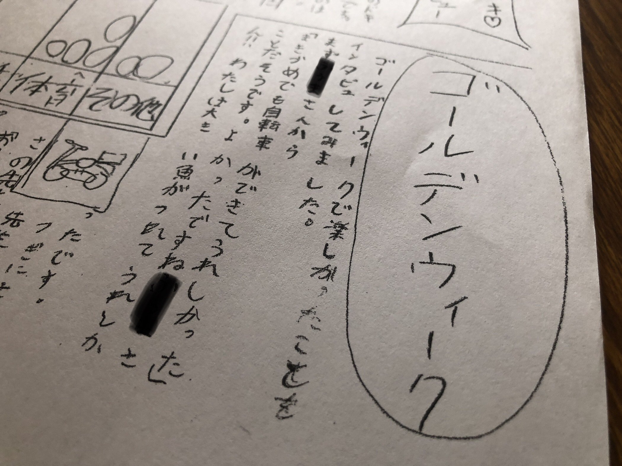 さんつな の新着タグ記事一覧 Note つくる つながる とどける さんつな の新着タグ記事一覧 Note つくる つながる とどける