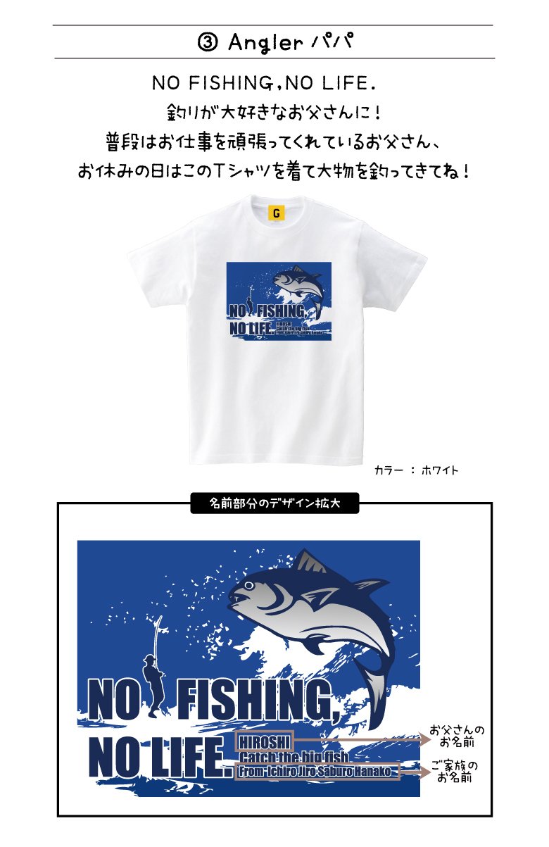父の日 プレゼント 名入れ ギフト 21 父の日tシャツ 特集 趣味 おもしろver Giftee ギフト おもしろtシャツ Note