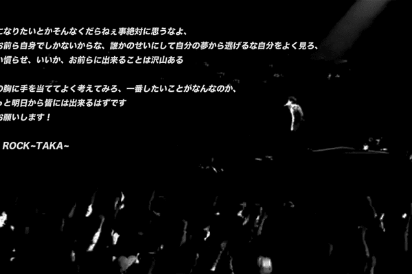 ワンオクロック の新着タグ記事一覧 Note つくる つながる とどける ワンオクロック の新着タグ記事一覧 Note つくる つながる とどける