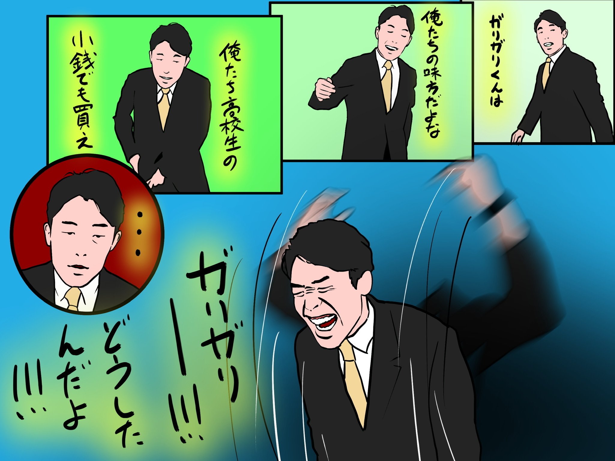 ガリガリくんはおれたちの味方 Youtube大学 Hiroshi Note ガリガリくんはおれたちの味方 Youtube大学 Hiroshi Note