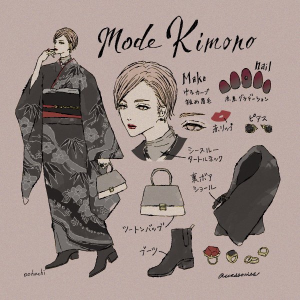着物コーデ マイナーチェンジのバリエーション オオハチ Note