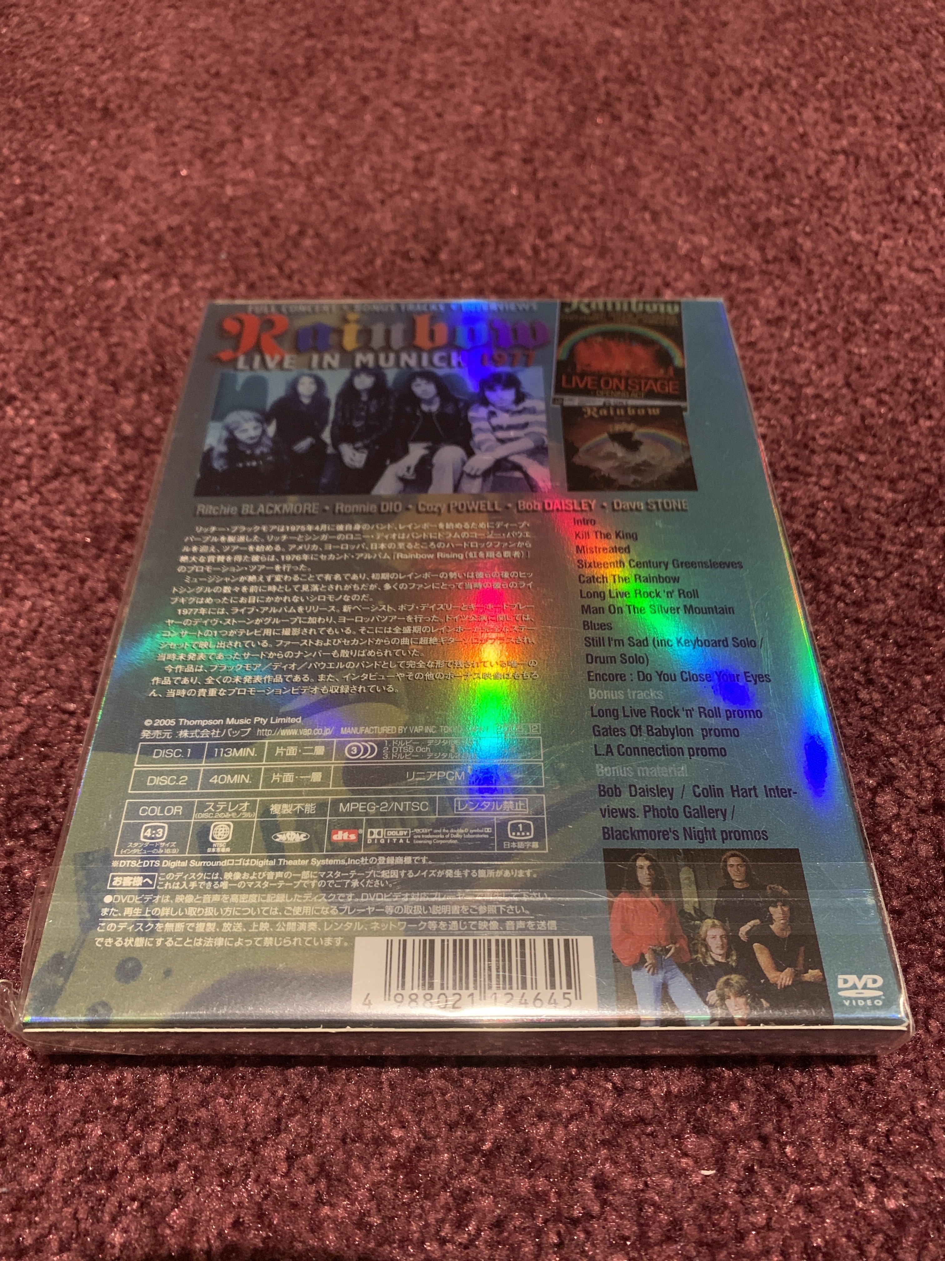 No.00103 Rainbow - Live In Munich 1977 Vap VPBR-12464｜edy_music