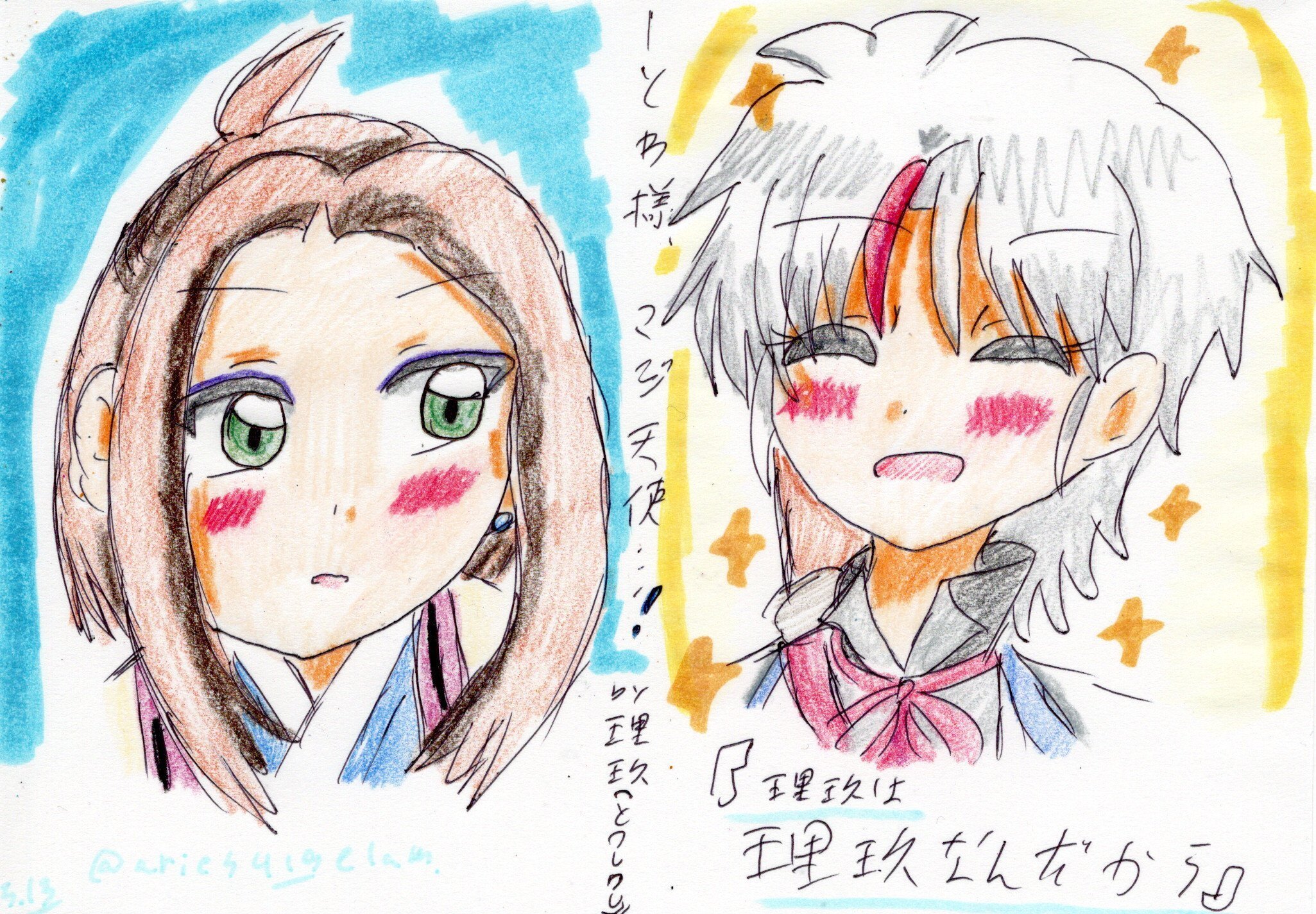 Tmt とわちゃんマジ天使 雪風 Note