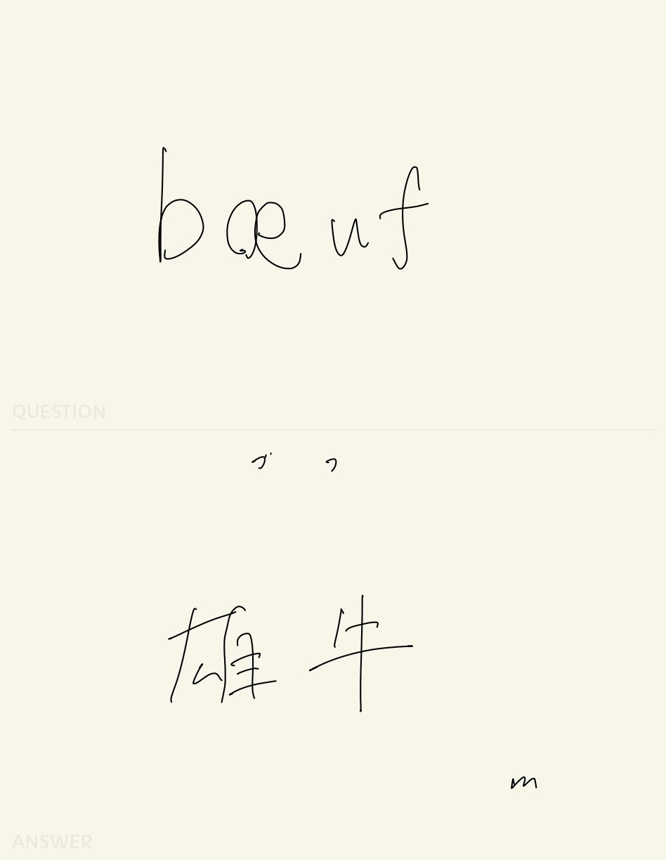 今日のフランス語 Goodnotes5のフラッシュカード機能を紹介 暗記にピッタリです フラ語検定への道no 3 かいと 旅狼 たびろう 旅人 大学受験予備校校舎長 Note 今日のフランス語 Goodnotes5のフラッシュカード機能を紹介 暗記にピッタリです フラ語検定への道no 3 かいと 旅狼 たびろう 旅人 大学受験予備校校舎長 Note