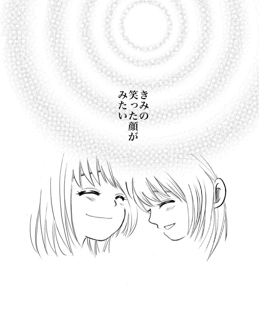 最近描いたイラストたち 鏡の中のぼく より Marumi Tcs認定コーチ Note