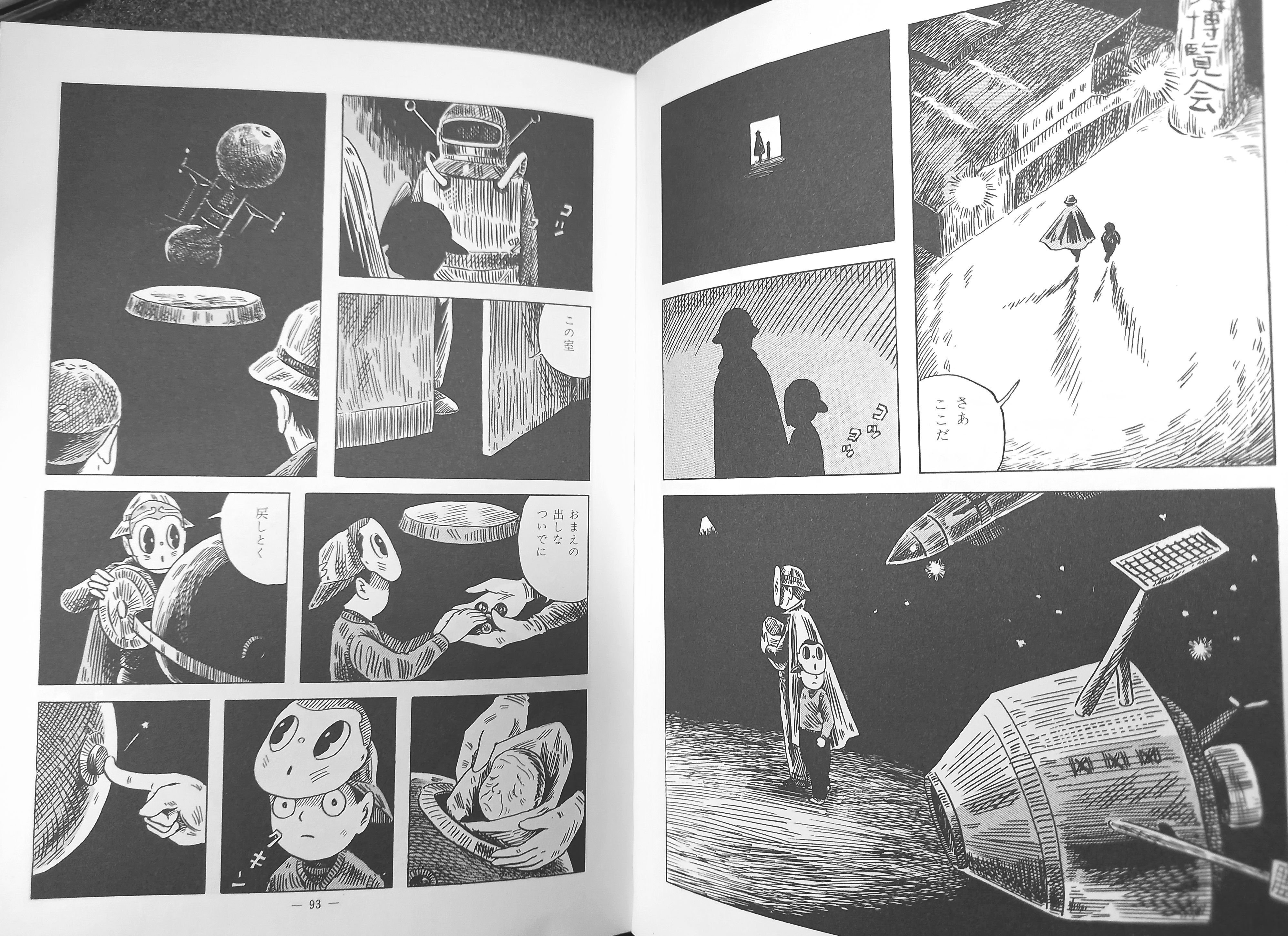 鈴木翁二さんが描く“夜の街道”｜消雲堂