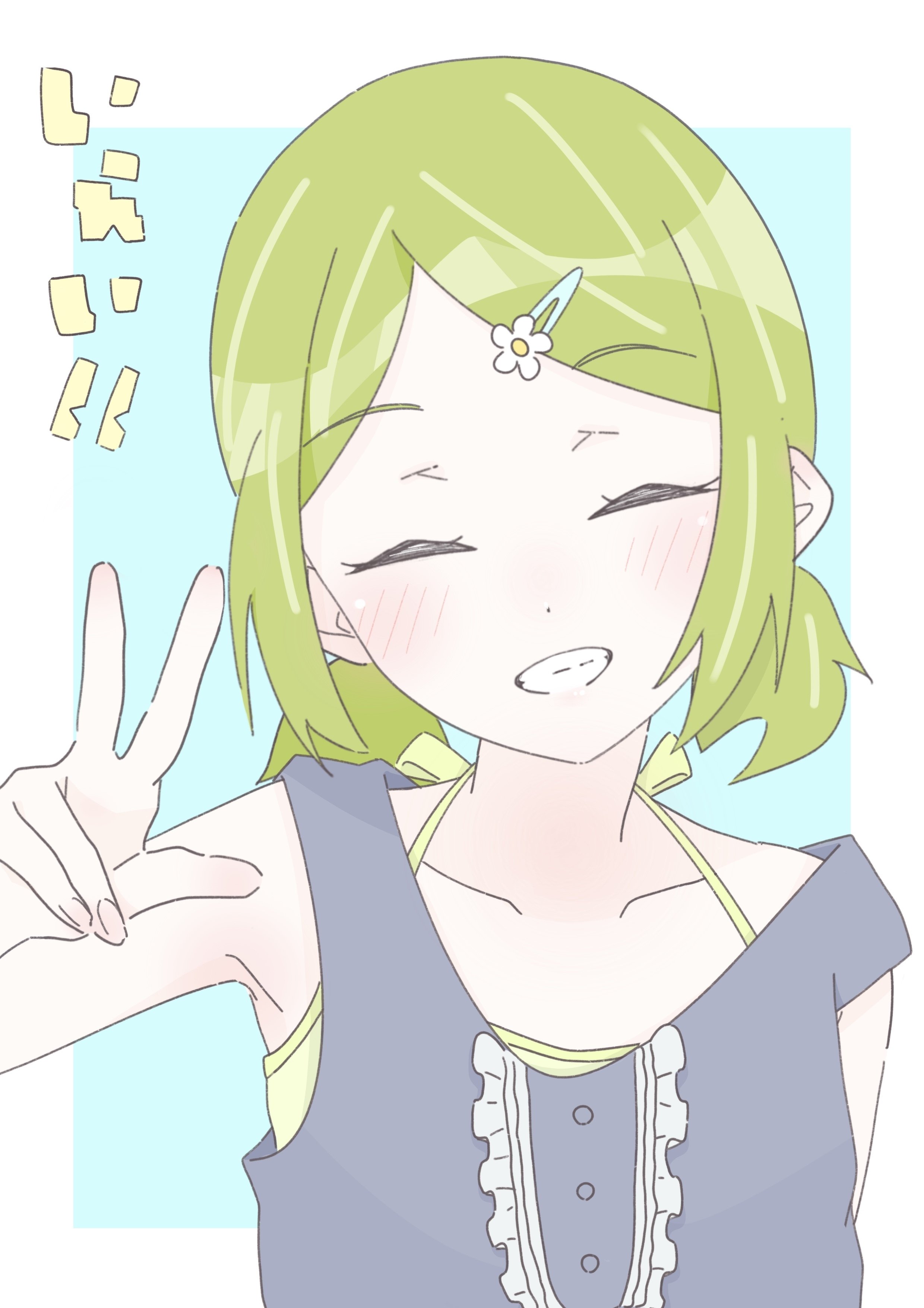 るーるるるー ねりてん Note るーるるるー ねりてん Note