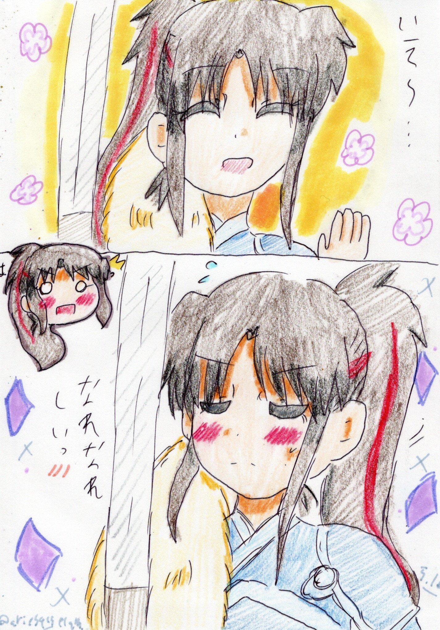 せつなのツンデレが可愛い 雪風 Note せつなのツンデレが可愛い 雪風 Note