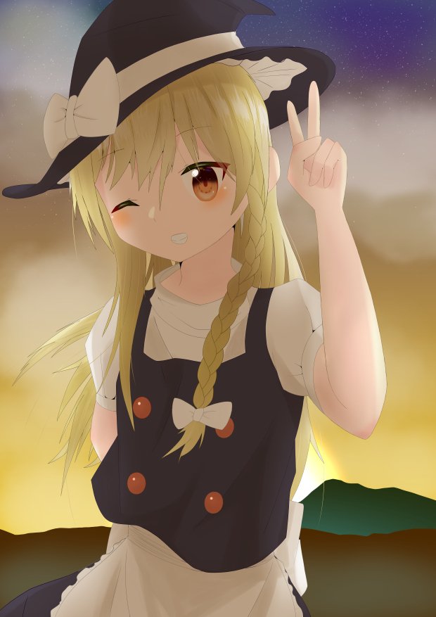 魔法使いと夕日と わわわわ Note