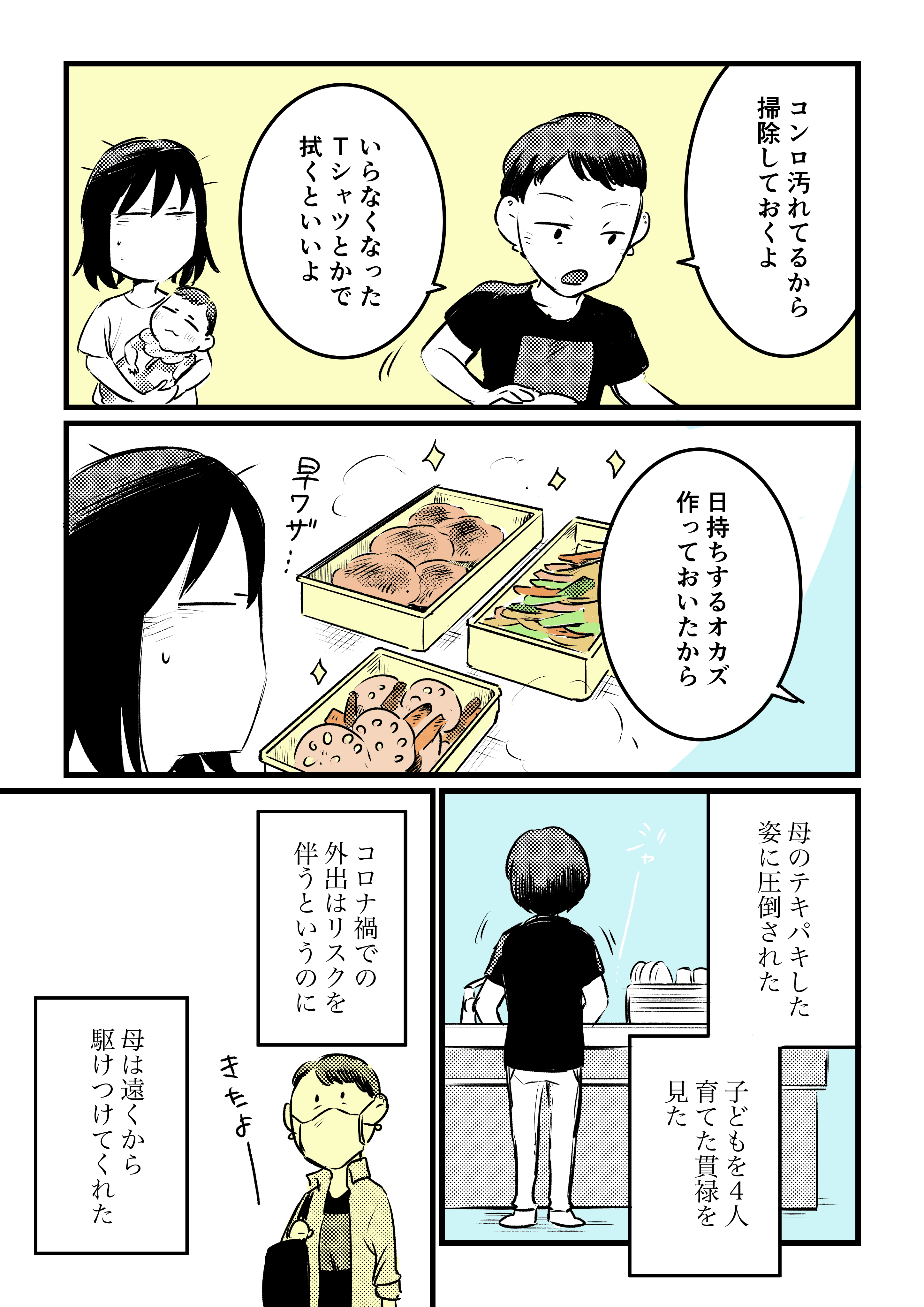 私にとってのかっこいい先輩 あららぎ菜名 Note 私にとってのかっこいい先輩 あららぎ菜名 Note