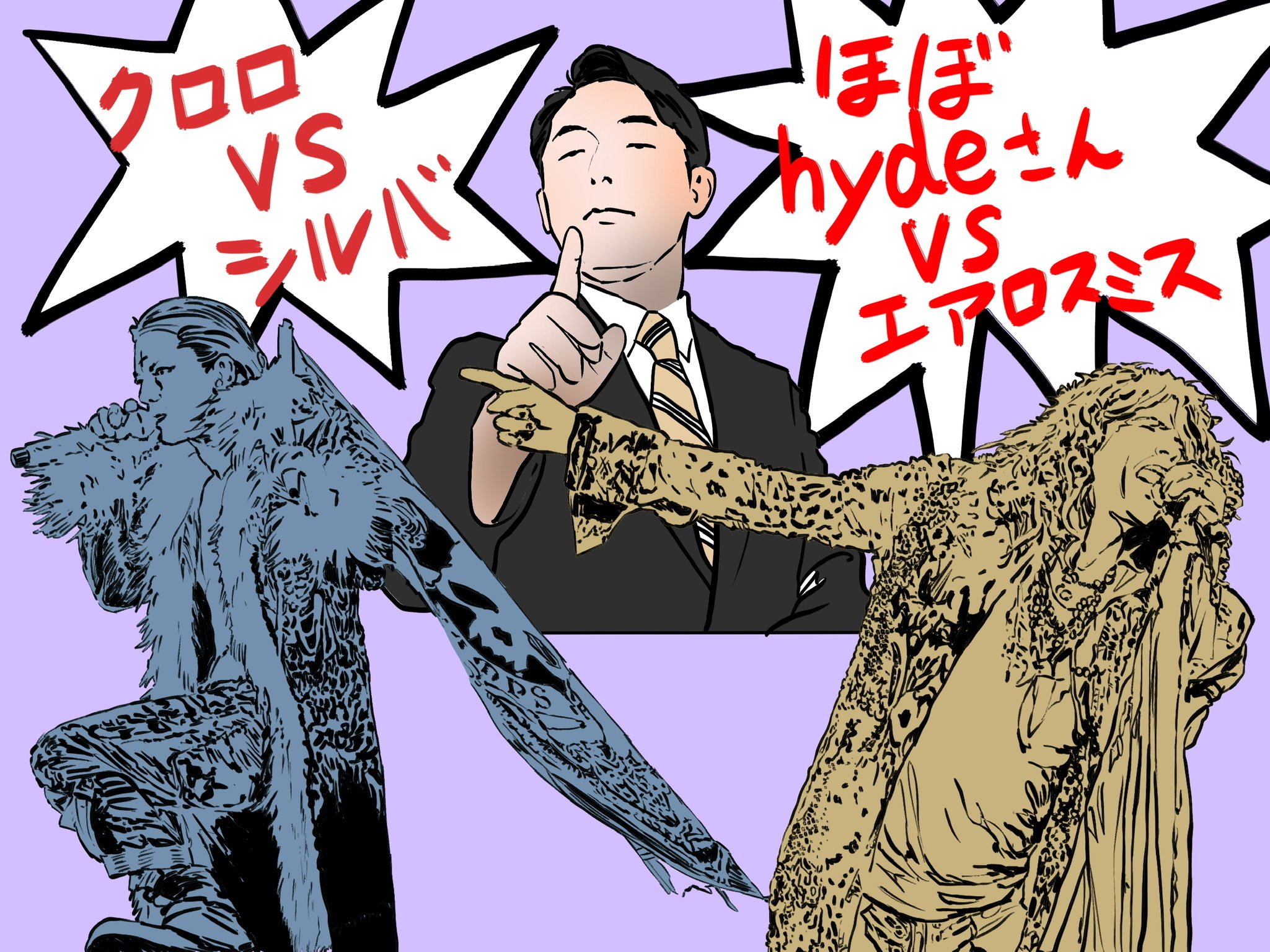 クロロvsシルバ Hiroshi Note