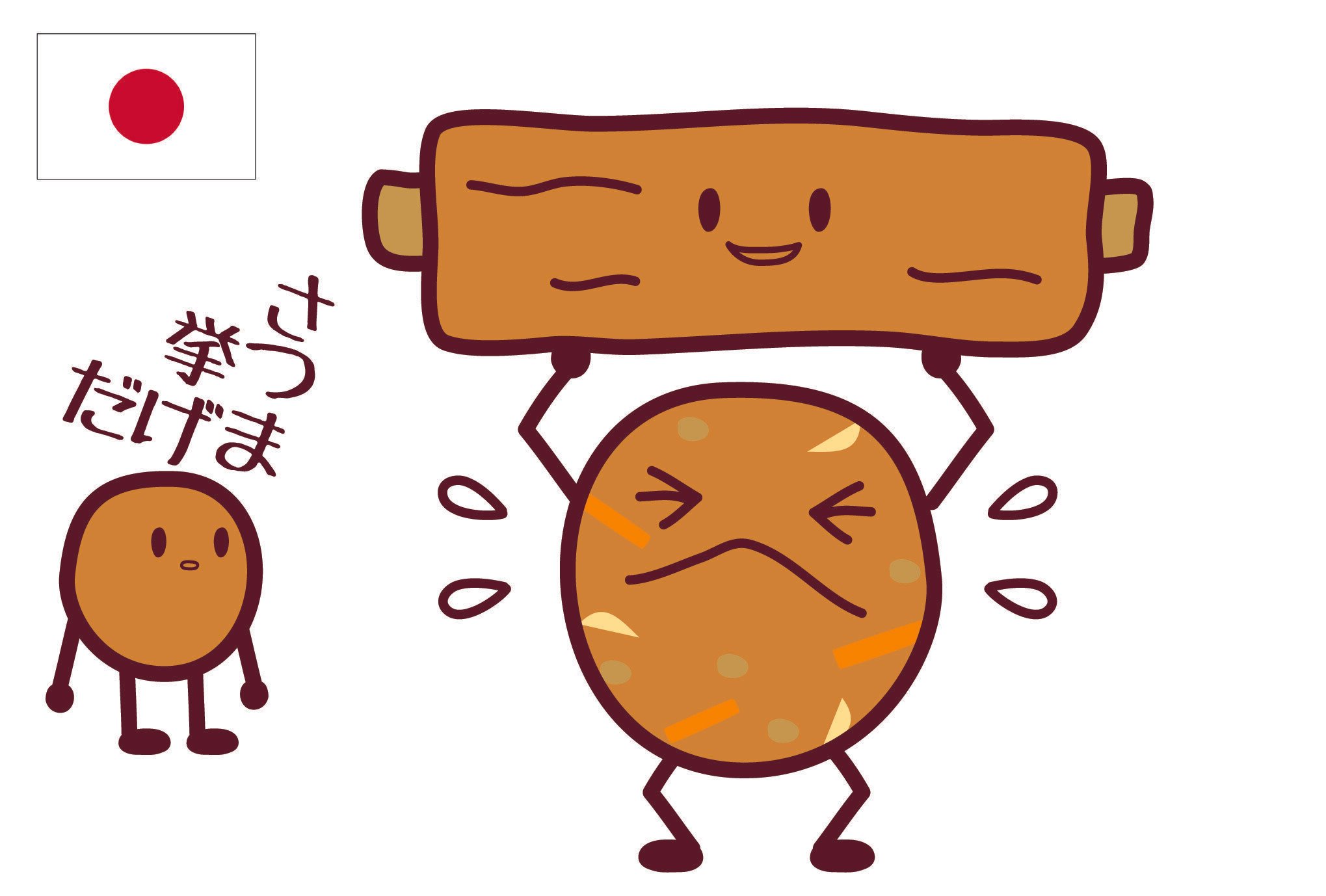 つぶやきフード 日本の食べ物編 Whoko Note