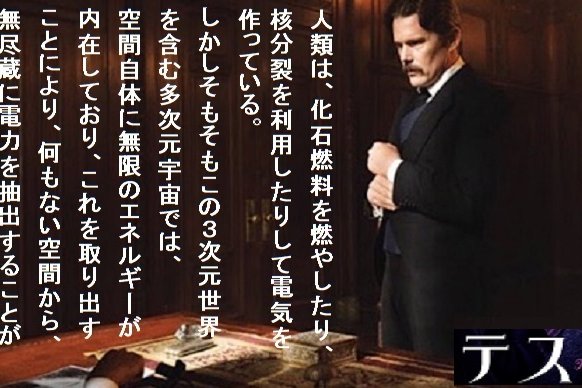 二コラ テスラ の新着タグ記事一覧 Note つくる つながる とどける 二コラ テスラ の新着タグ記事一覧 Note つくる つながる とどける