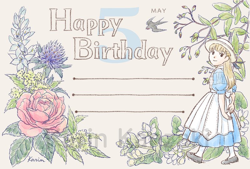５月はさわやかなブルーのイメージ、主線を紺にしてみました。アリスと文字はこげ茶のままで、ごちゃごちゃしがちな植物から際立たせることに。５月の花といえばバラ！いろんな種類や色がありみんな良いけれど、今年は好きなサーモンピンクのバラとルリタマザミを合わせてみました。