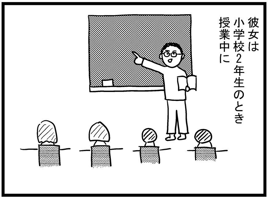 エッセイ漫画 名前 りお 8コマ漫画家 Note