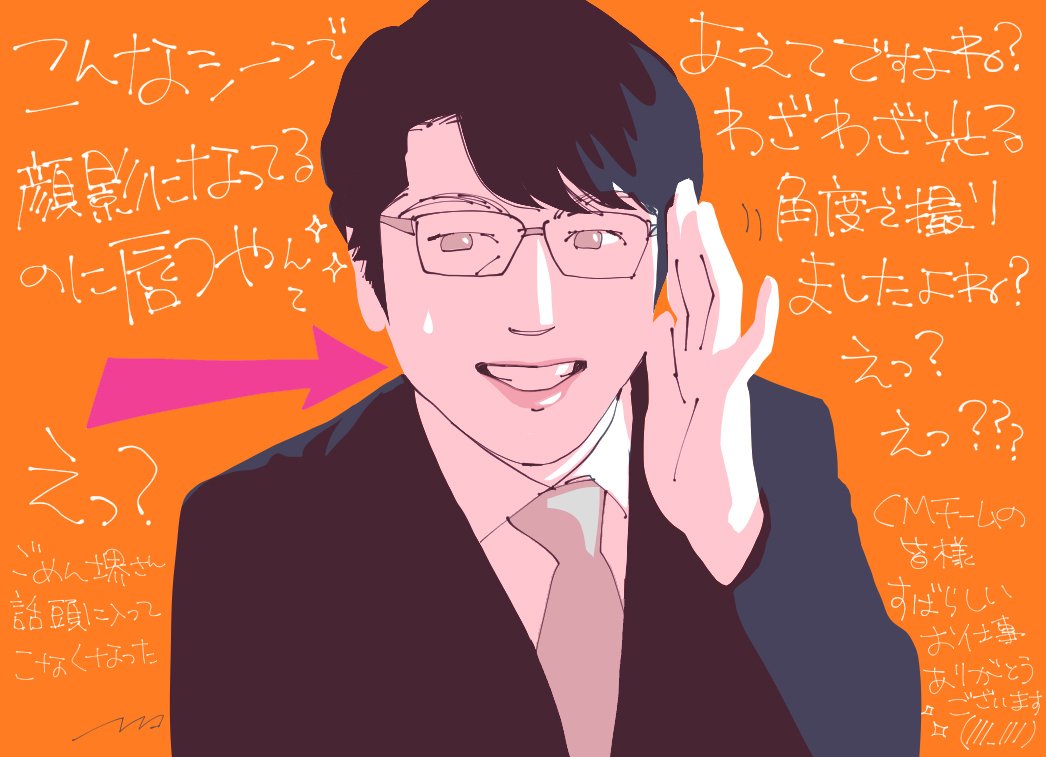 21年1月 スカパーcm及川さんの唇が光りがちな件について イナコ Note 21年1月 スカパーcm及川さんの唇が光りがちな件について イナコ Note