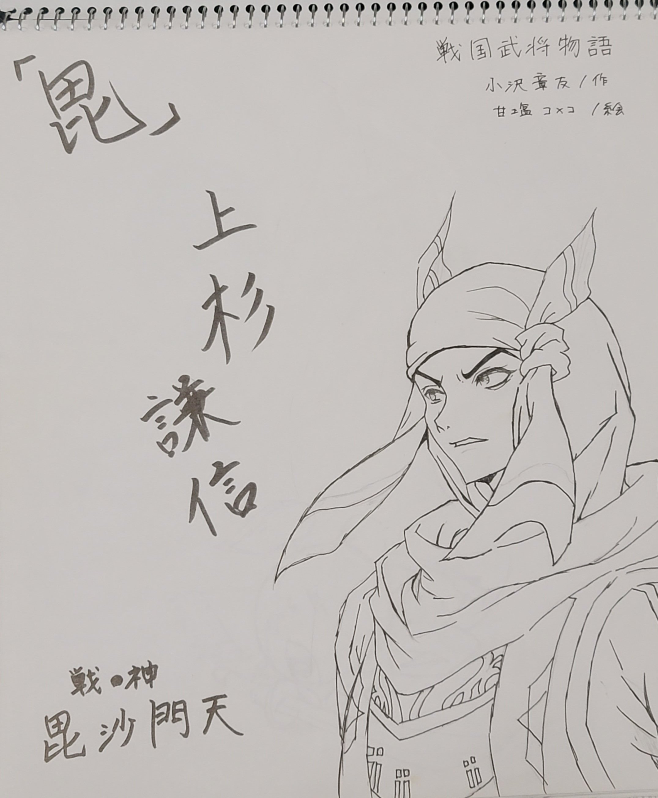 イラストᵃⁿᵈ模写 もむ Note イラストᵃⁿᵈ模写 もむ Note