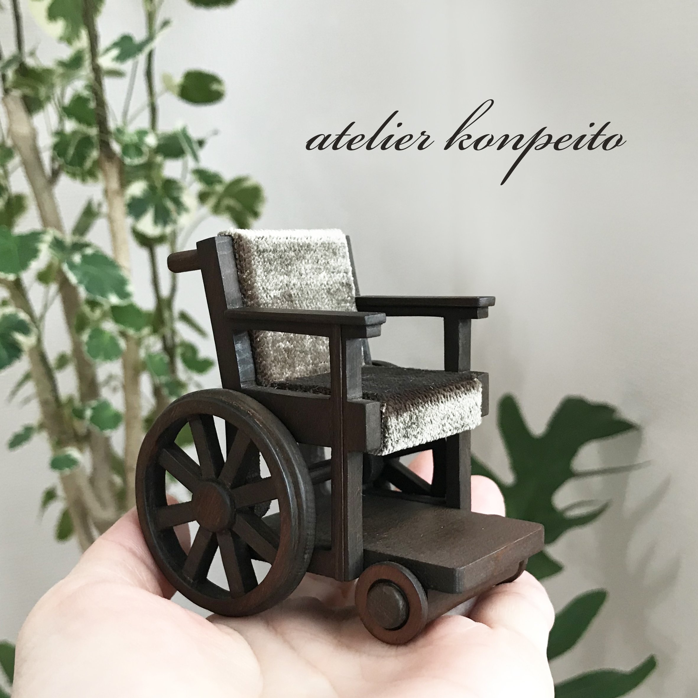 オーダー☆オビツ11サイズの車椅子｜アトリエ＊こんぺいとう