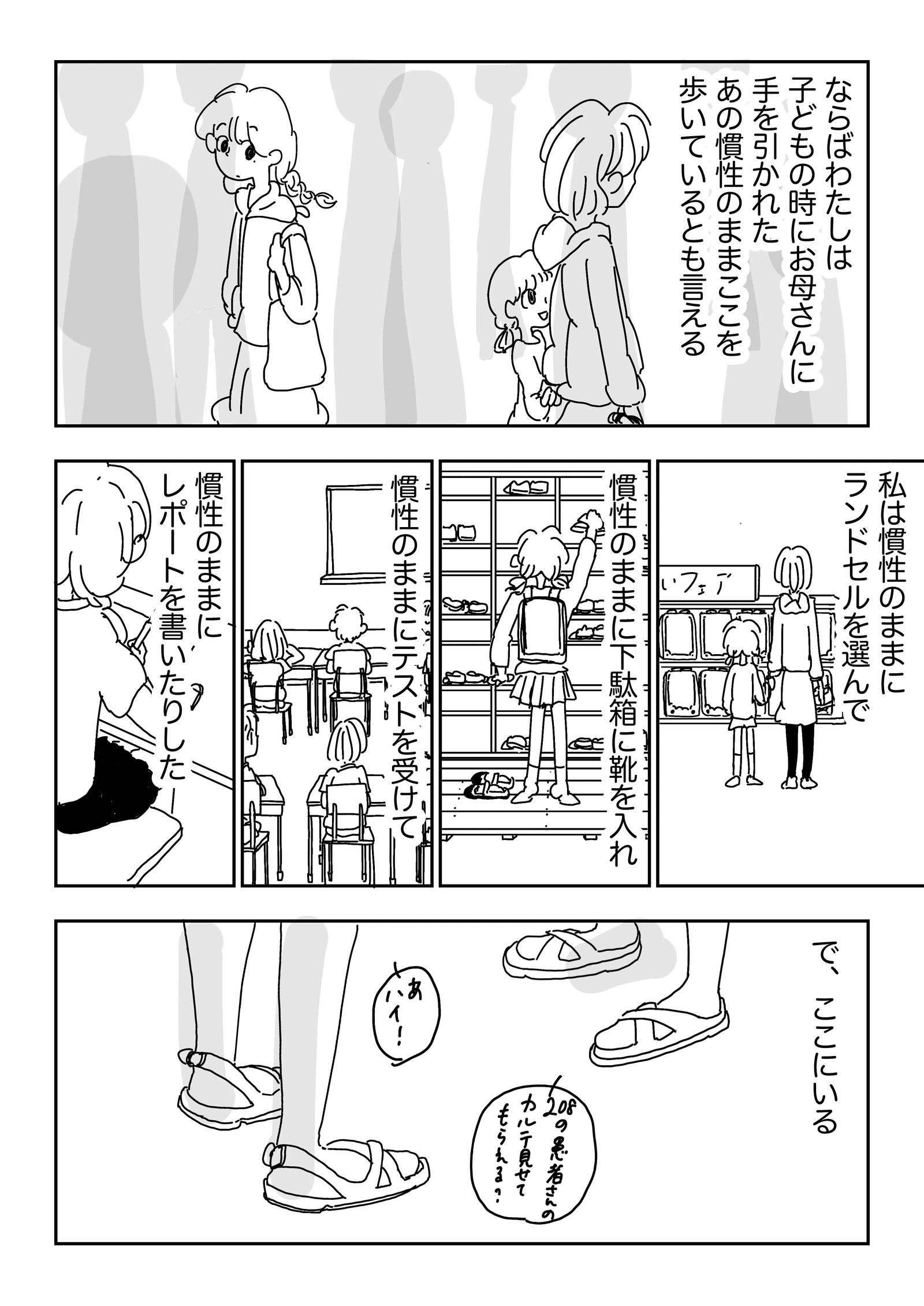 画像3