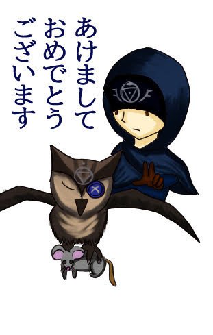 イライくん全体像 ごーくん娘 Note イライくん全体像 ごーくん娘 Note