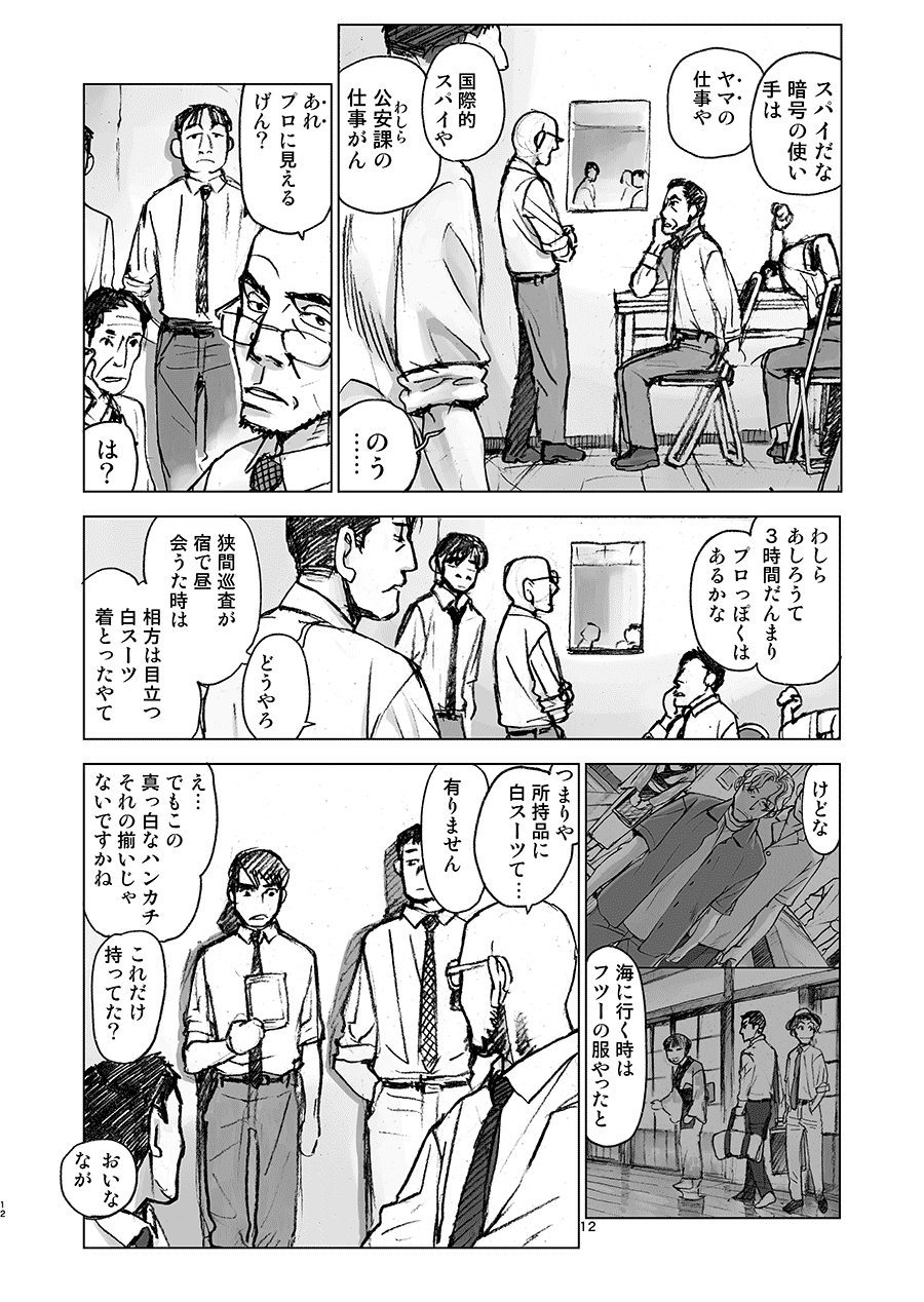 画像12