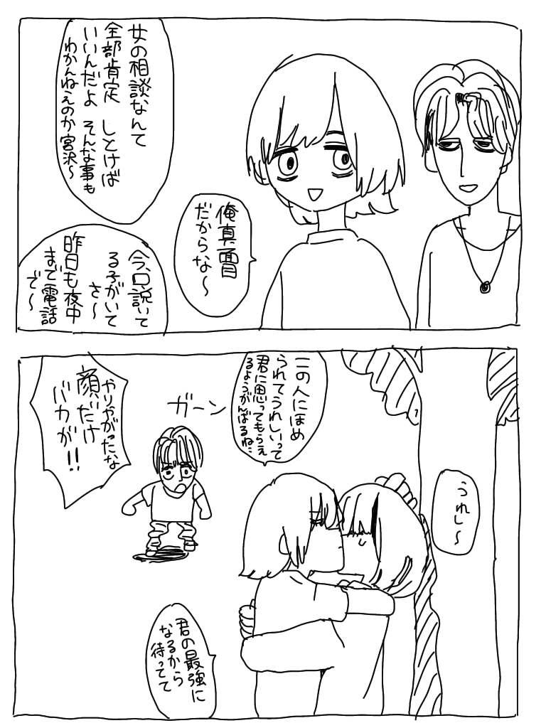 裏垢男子21イラスト集 大陰茎幽 Note 裏垢男子21イラスト集 大陰茎幽 Note
