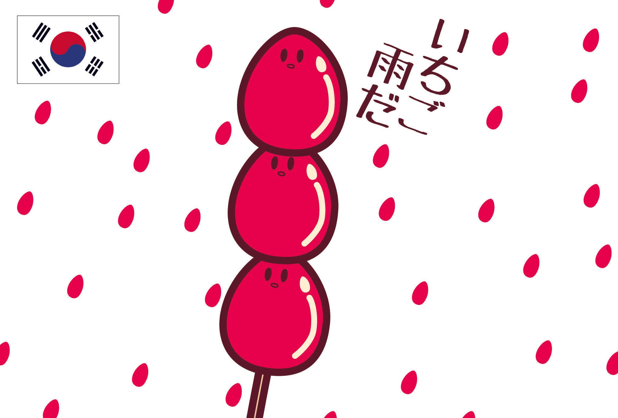 いちご飴は韓国 Whoko Note