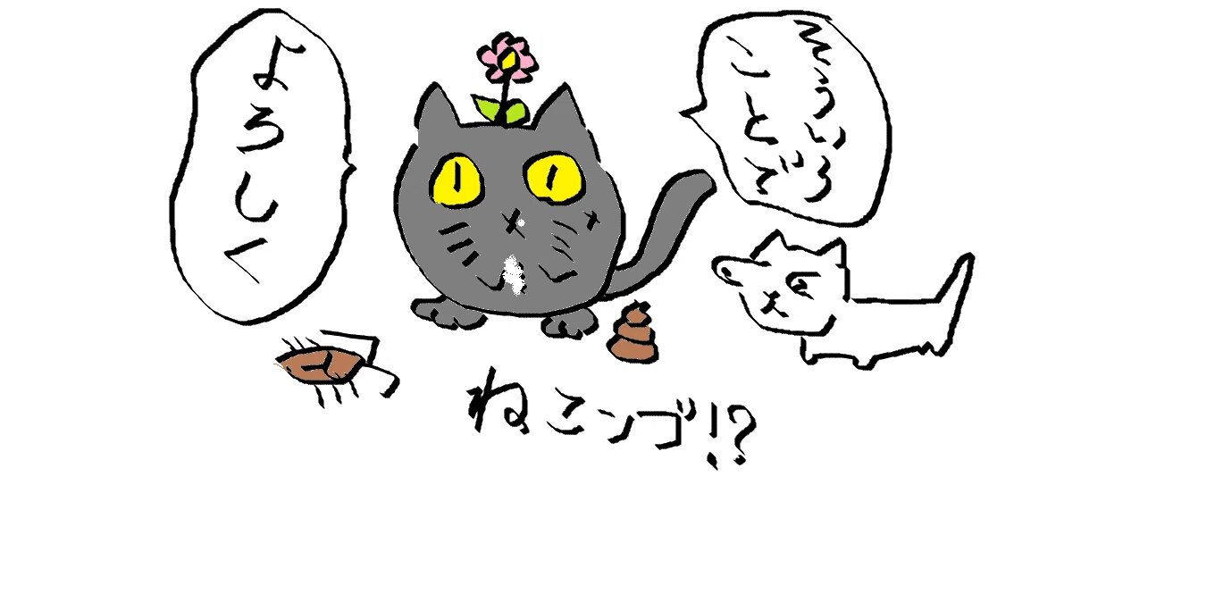 いろいろ ロム専 347209 ロム専 アプリ