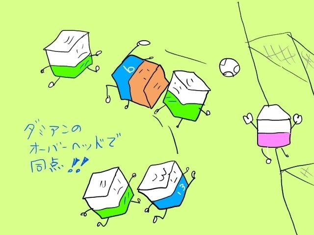 ブログに書きました。http://atasinti.chu.jp/dad3/archives/54892